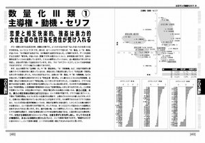 エロマンガ統計201325.jpg